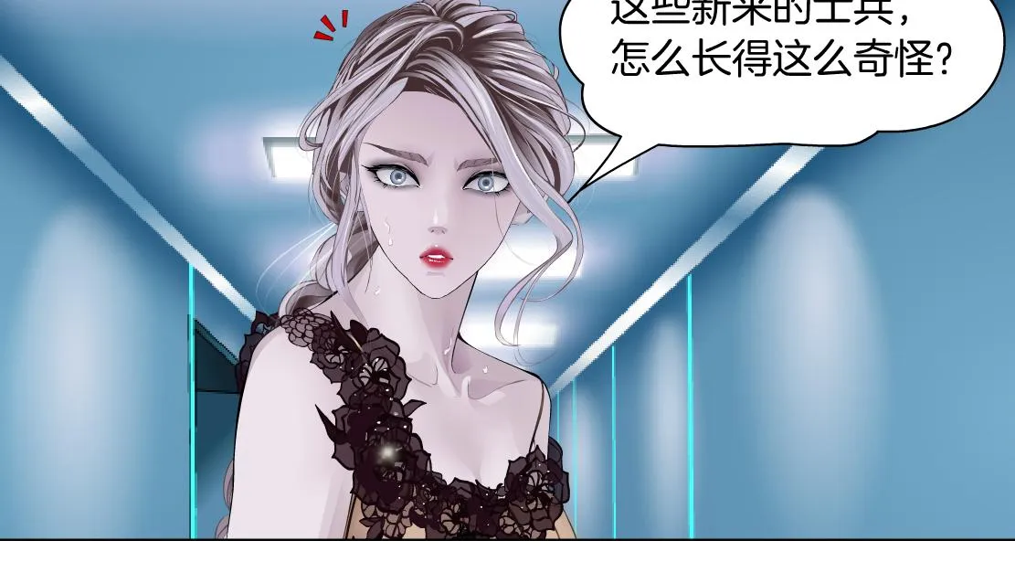 118【激情篇】叫你浪！ 第16页