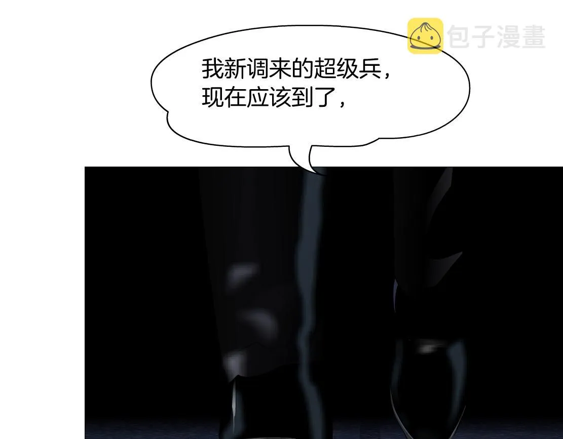 118【激情篇】叫你浪！ 第17页