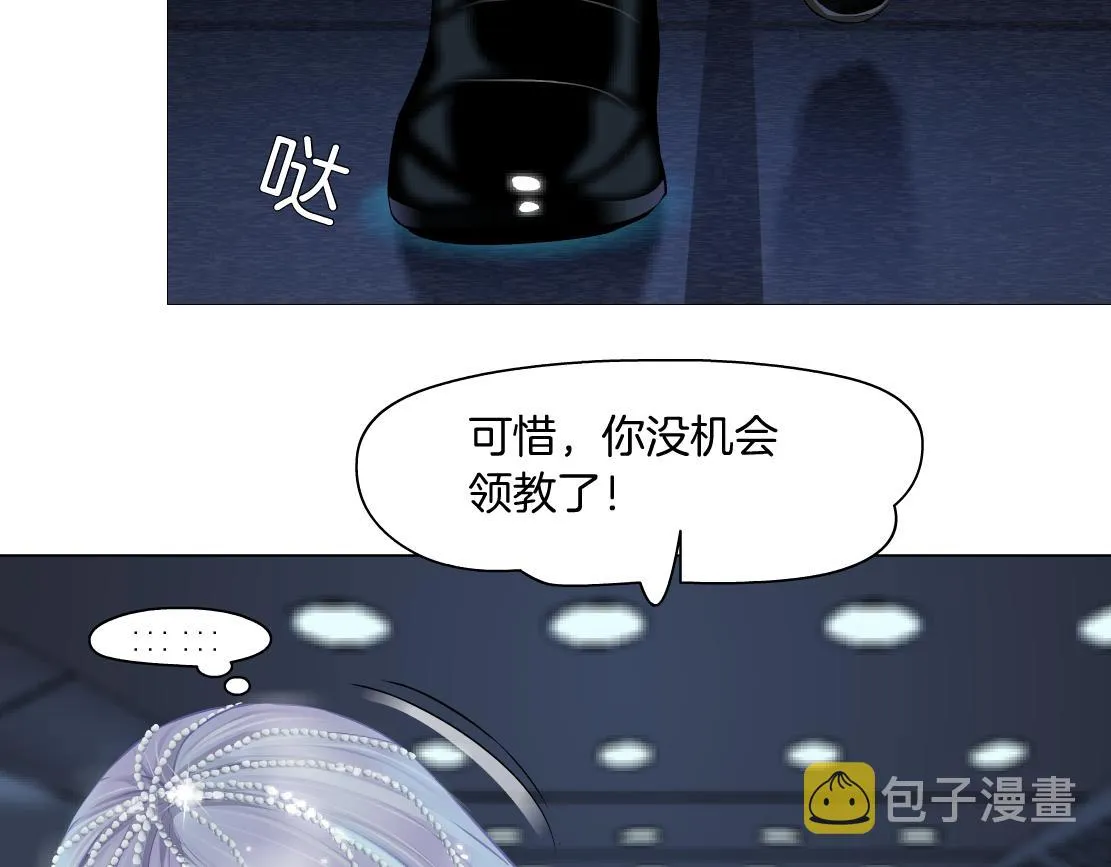 118【激情篇】叫你浪！ 第18页