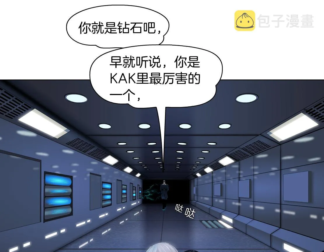 118【激情篇】叫你浪！ 第20页
