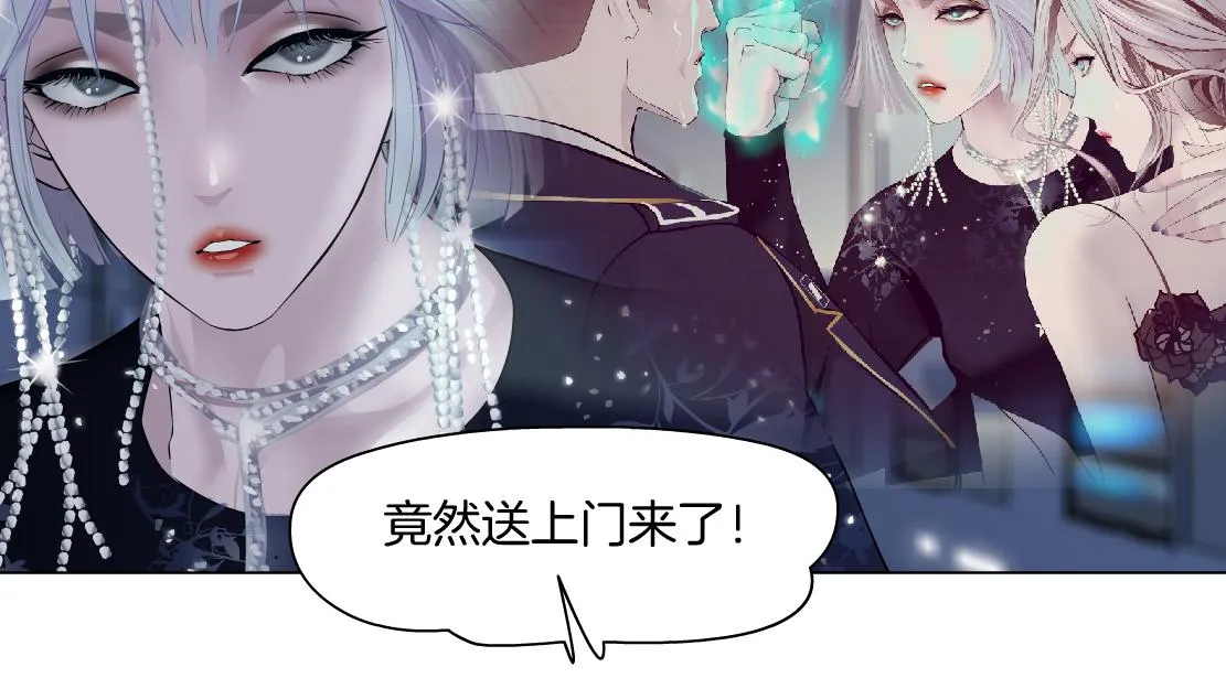 118【激情篇】叫你浪！ 第24页