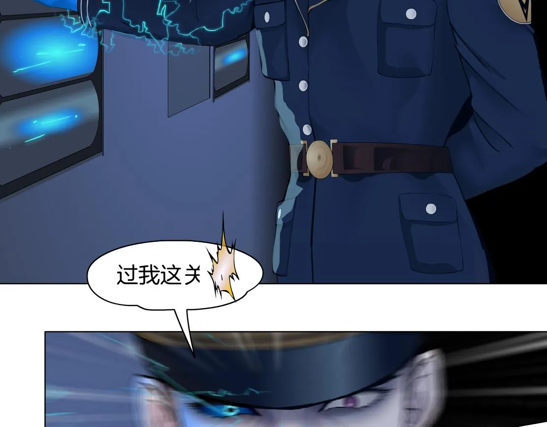 118【激情篇】叫你浪！ 第26页