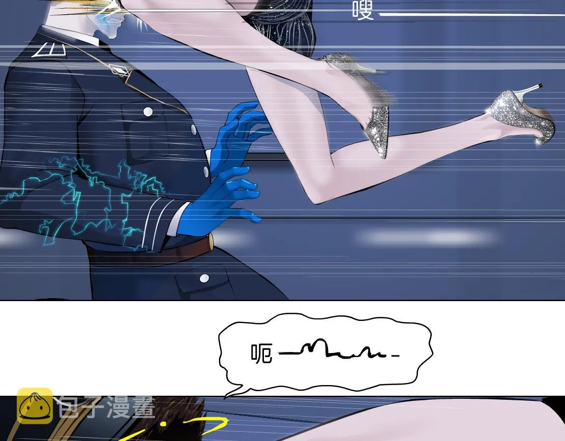 118【激情篇】叫你浪！ 第28页