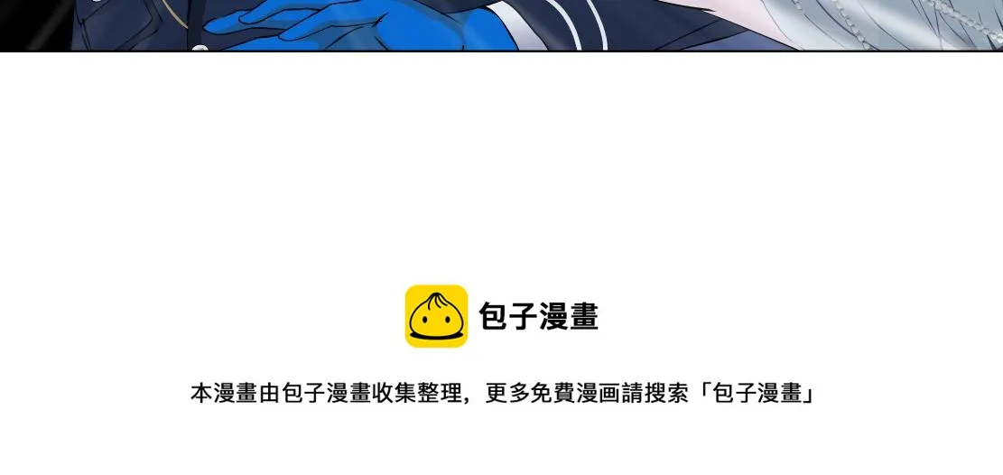 118【激情篇】叫你浪！ 第31页