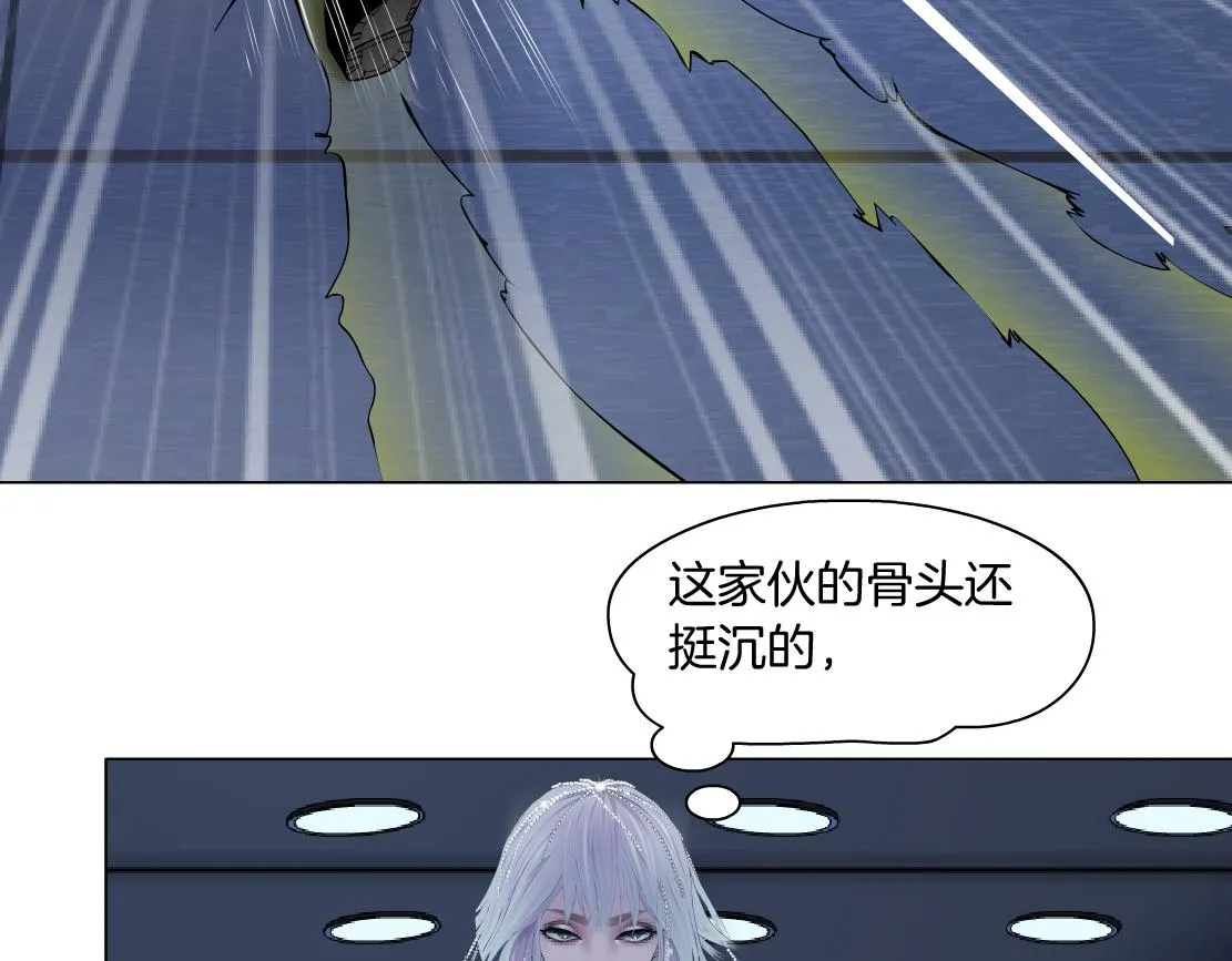 118【激情篇】叫你浪！ 第33页
