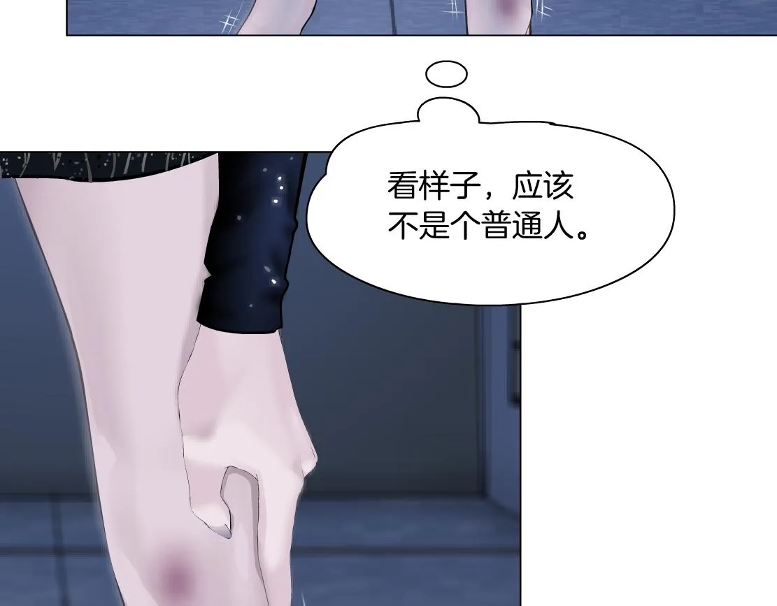 118【激情篇】叫你浪！ 第35页