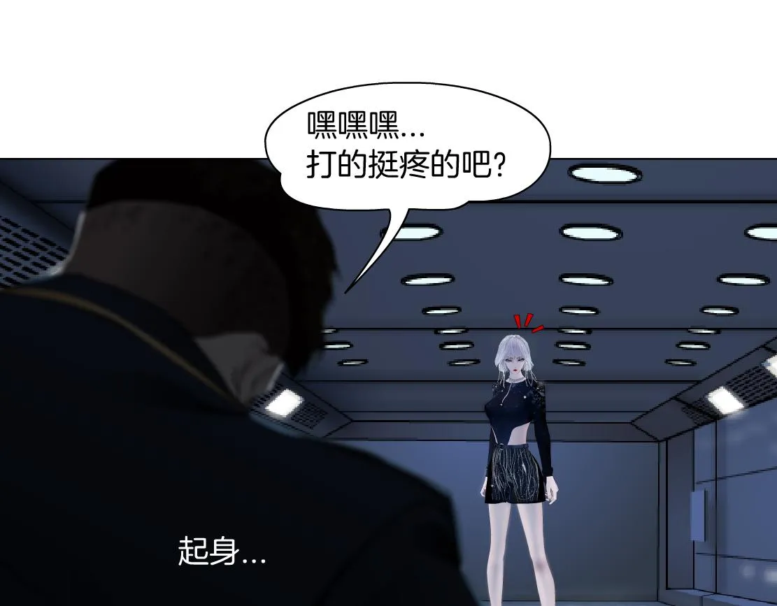 118【激情篇】叫你浪！ 第37页