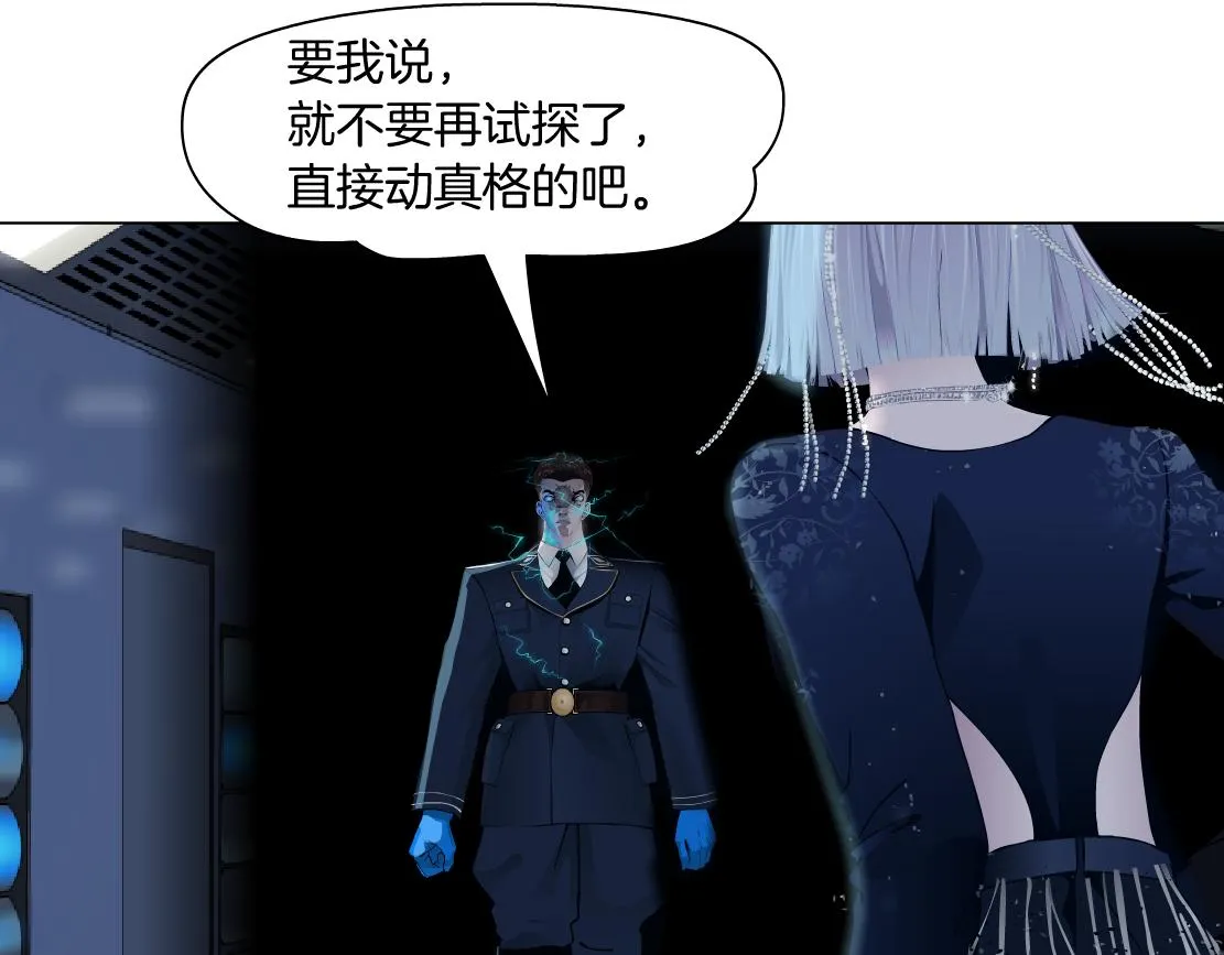 118【激情篇】叫你浪！ 第39页