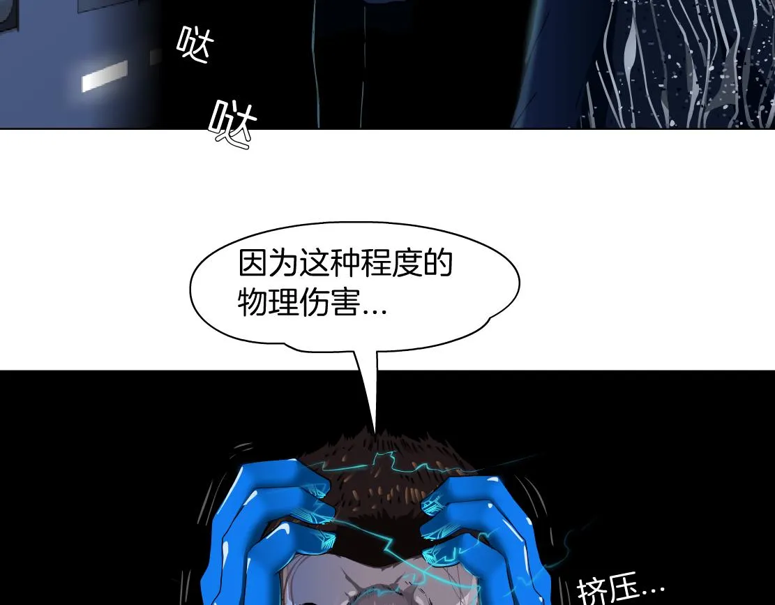 118【激情篇】叫你浪！ 第40页