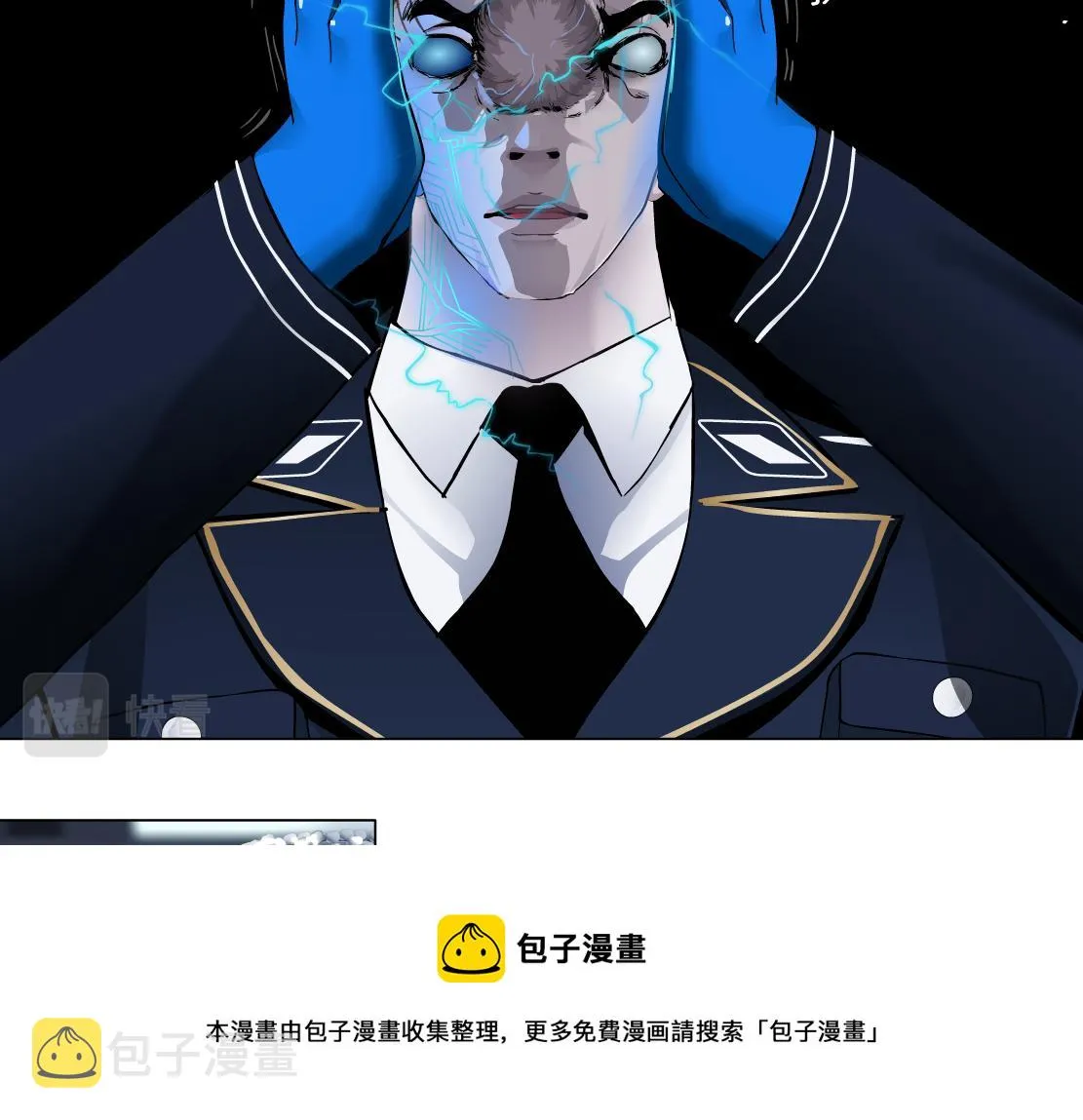118【激情篇】叫你浪！ 第41页