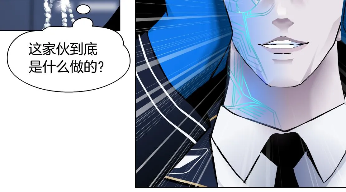 118【激情篇】叫你浪！ 第43页