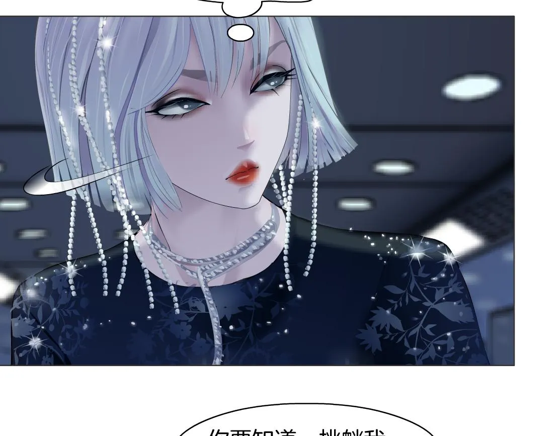 118【激情篇】叫你浪！ 第46页