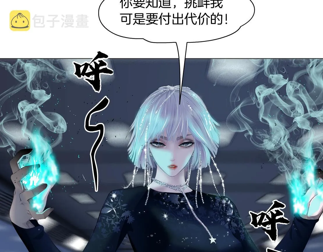 118【激情篇】叫你浪！ 第47页