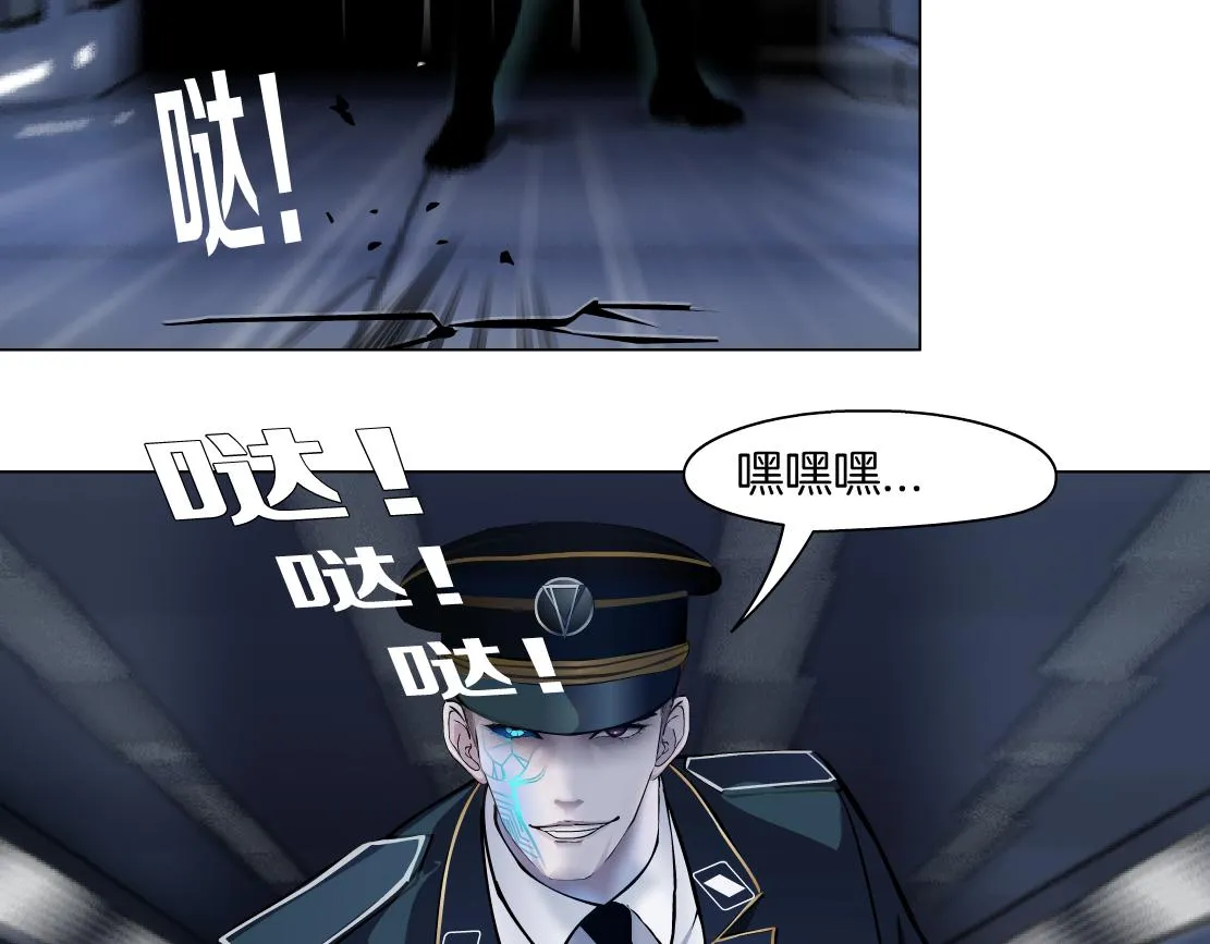 118【激情篇】叫你浪！ 第50页
