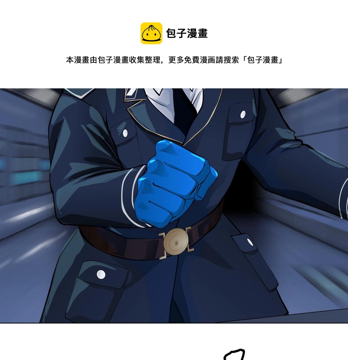 118【激情篇】叫你浪！ 第51页