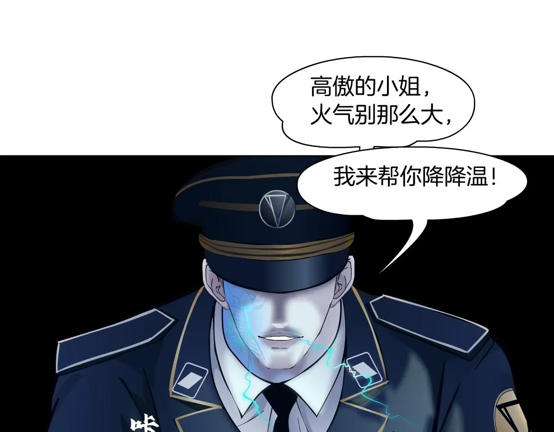 118【激情篇】叫你浪！ 第54页