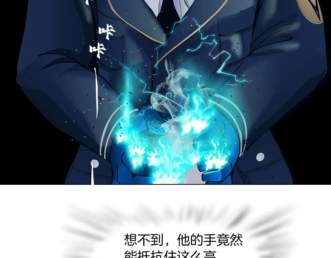 118【激情篇】叫你浪！ 第55页