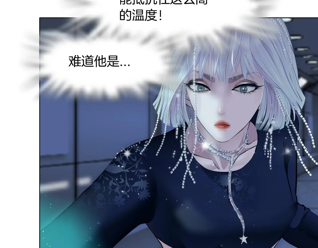 118【激情篇】叫你浪！ 第56页
