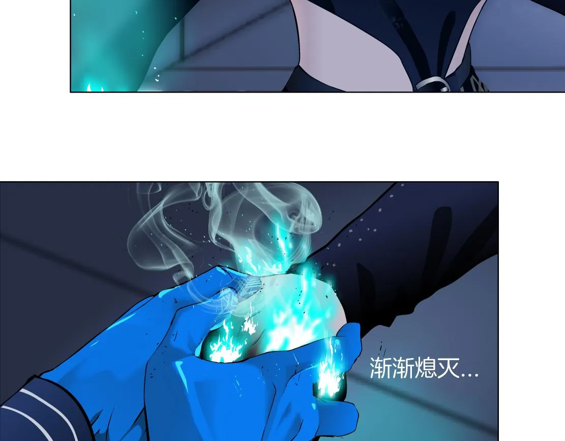 118【激情篇】叫你浪！ 第57页