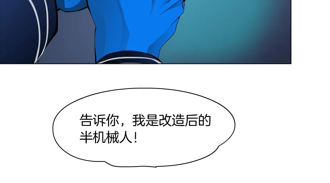 118【激情篇】叫你浪！ 第58页