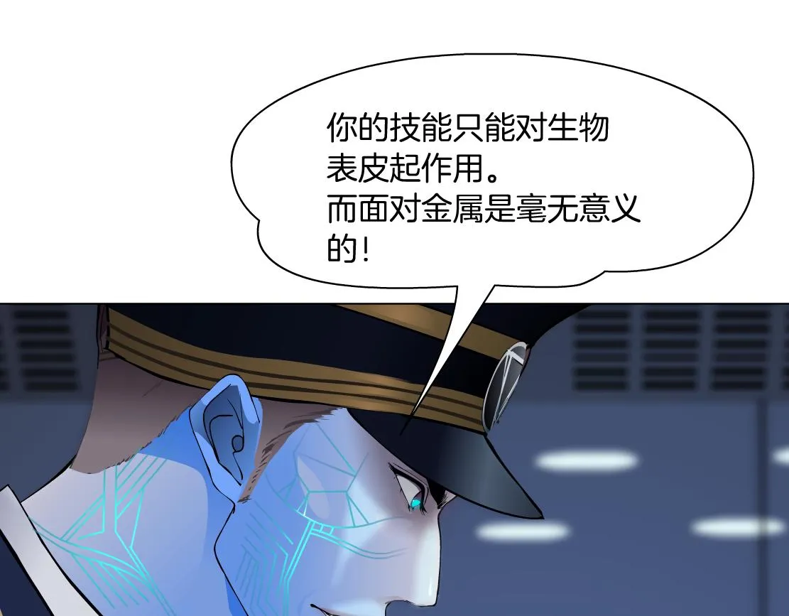 118【激情篇】叫你浪！ 第59页