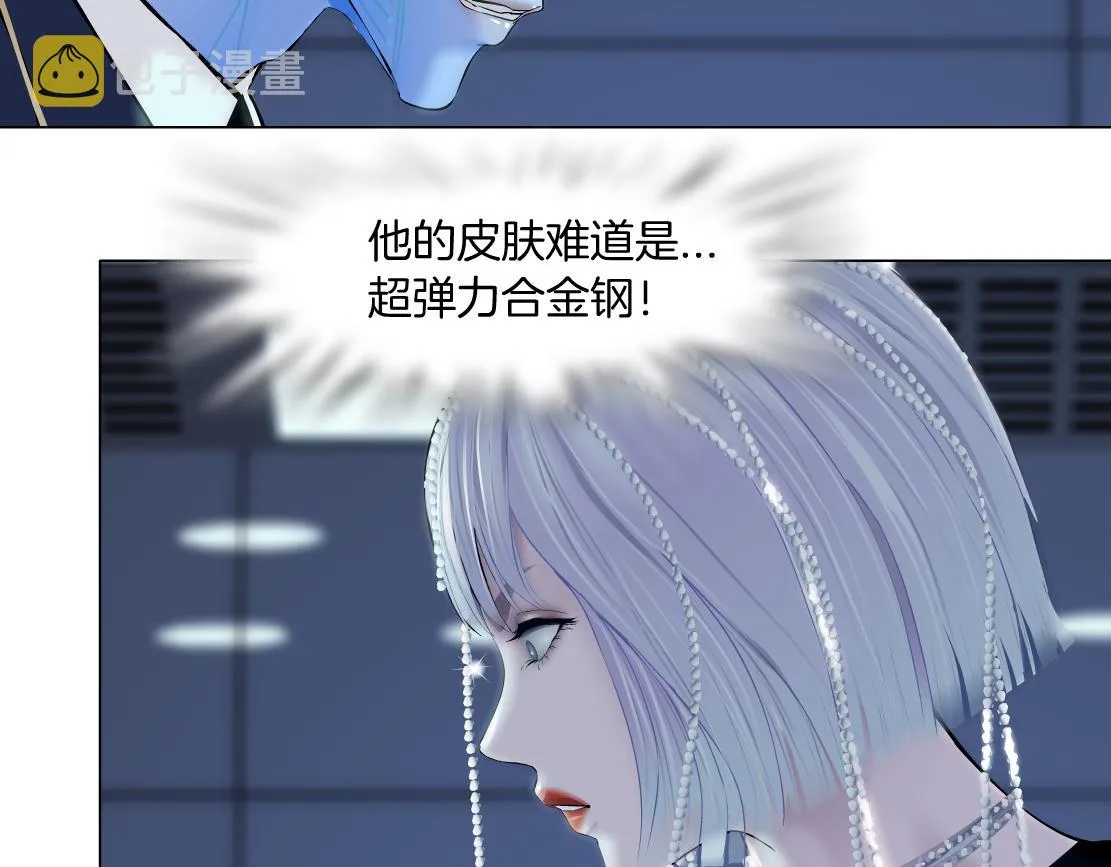 118【激情篇】叫你浪！ 第60页