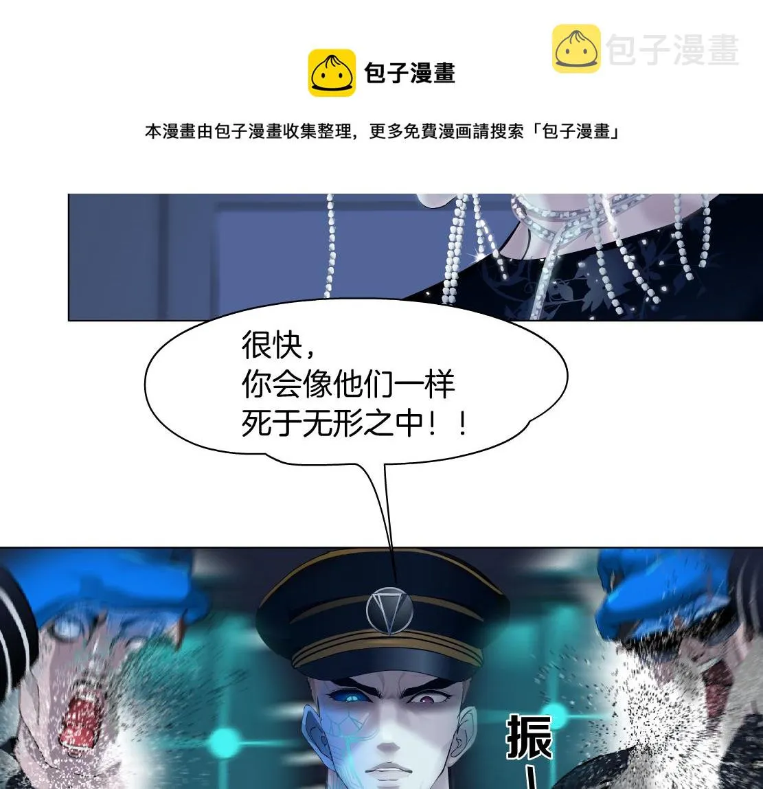 118【激情篇】叫你浪！ 第61页