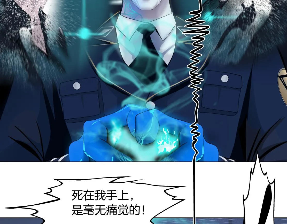 118【激情篇】叫你浪！ 第62页