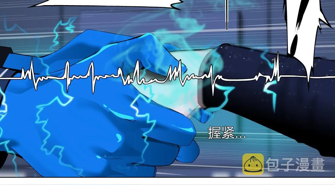 118【激情篇】叫你浪！ 第63页