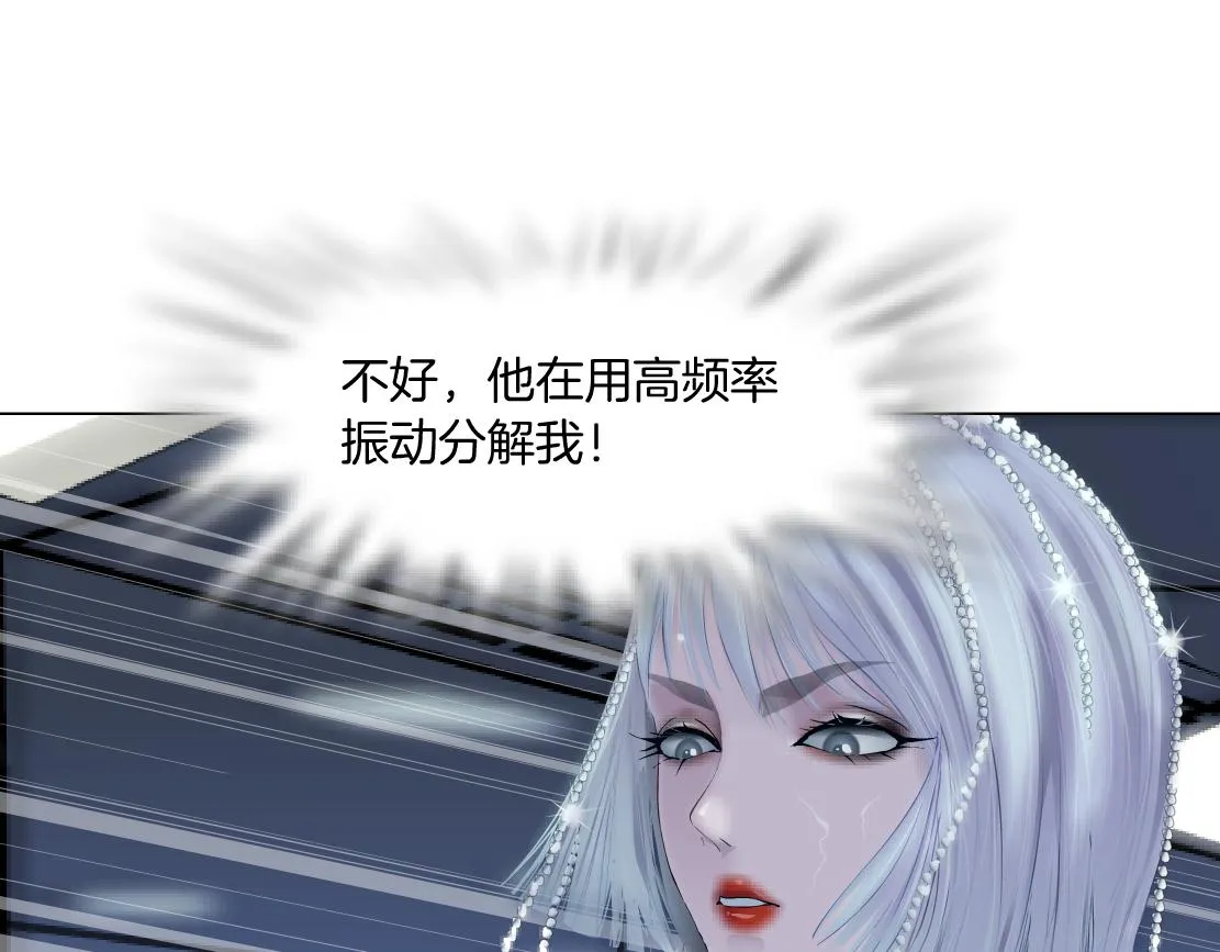118【激情篇】叫你浪！ 第64页