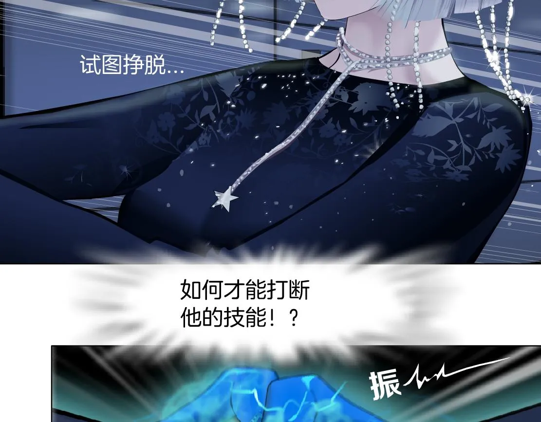 118【激情篇】叫你浪！ 第65页