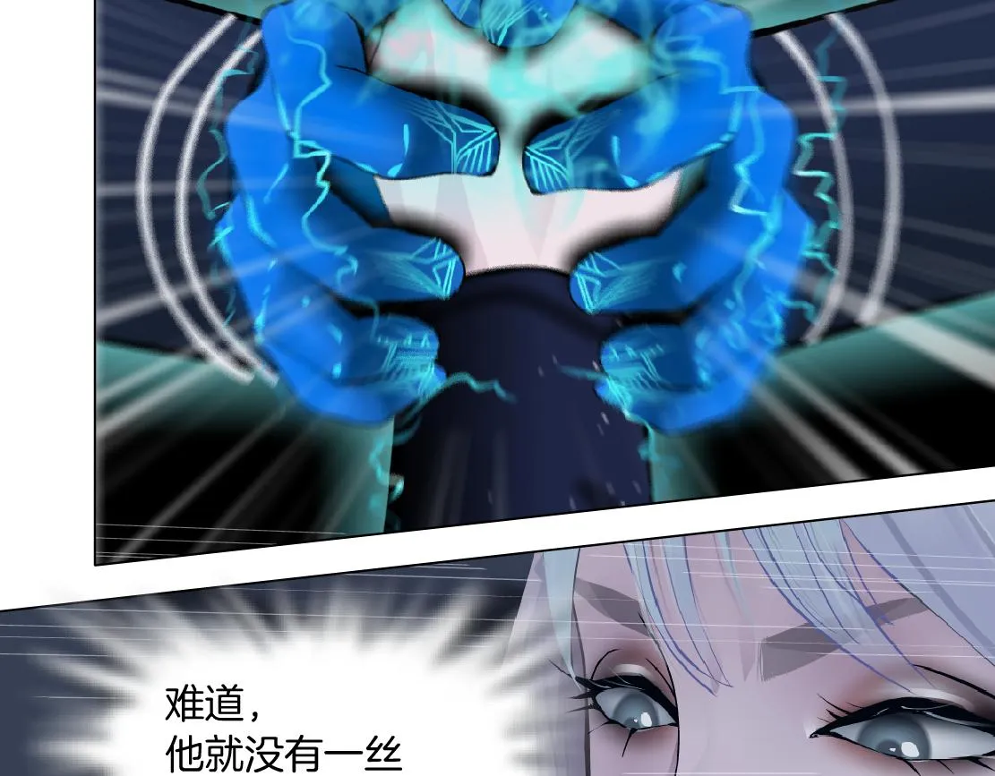 118【激情篇】叫你浪！ 第66页