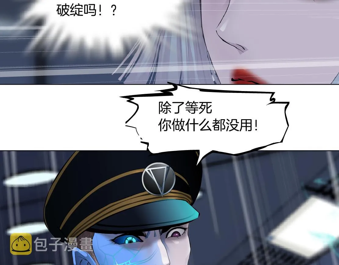 118【激情篇】叫你浪！ 第67页