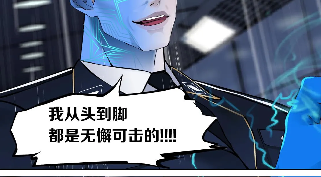 118【激情篇】叫你浪！ 第68页
