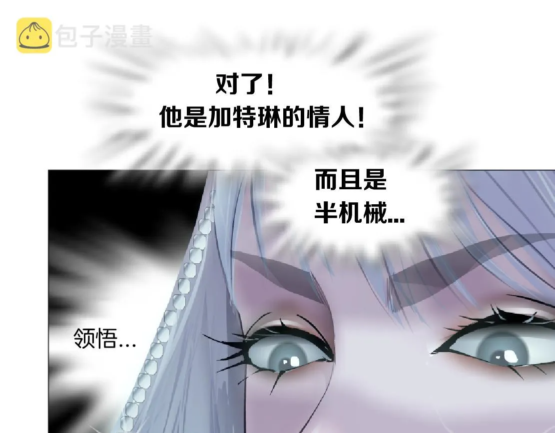 118【激情篇】叫你浪！ 第69页