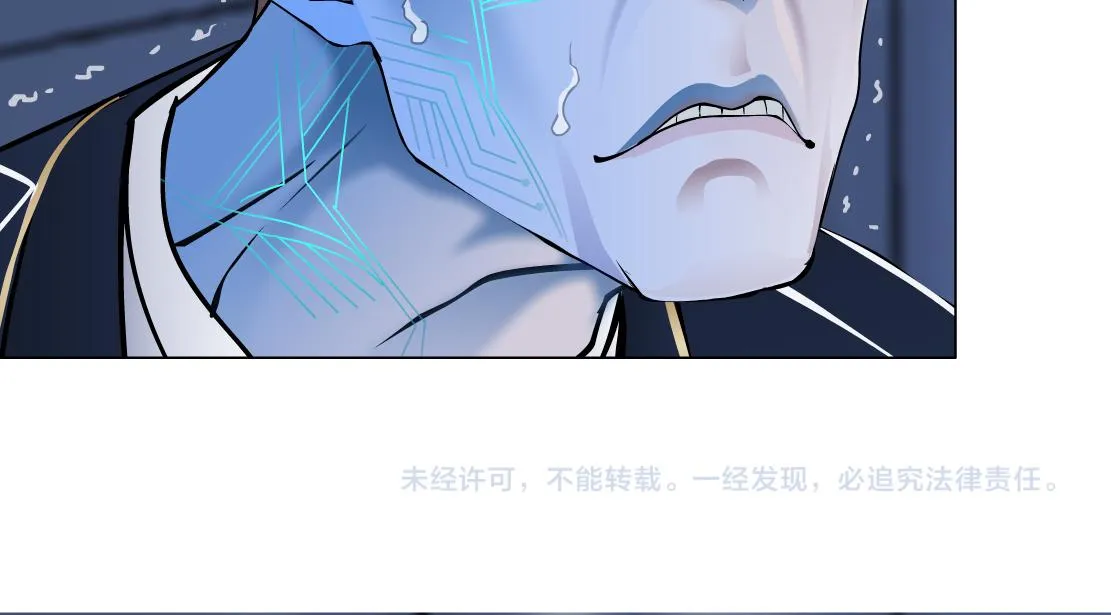 118【激情篇】叫你浪！ 第75页