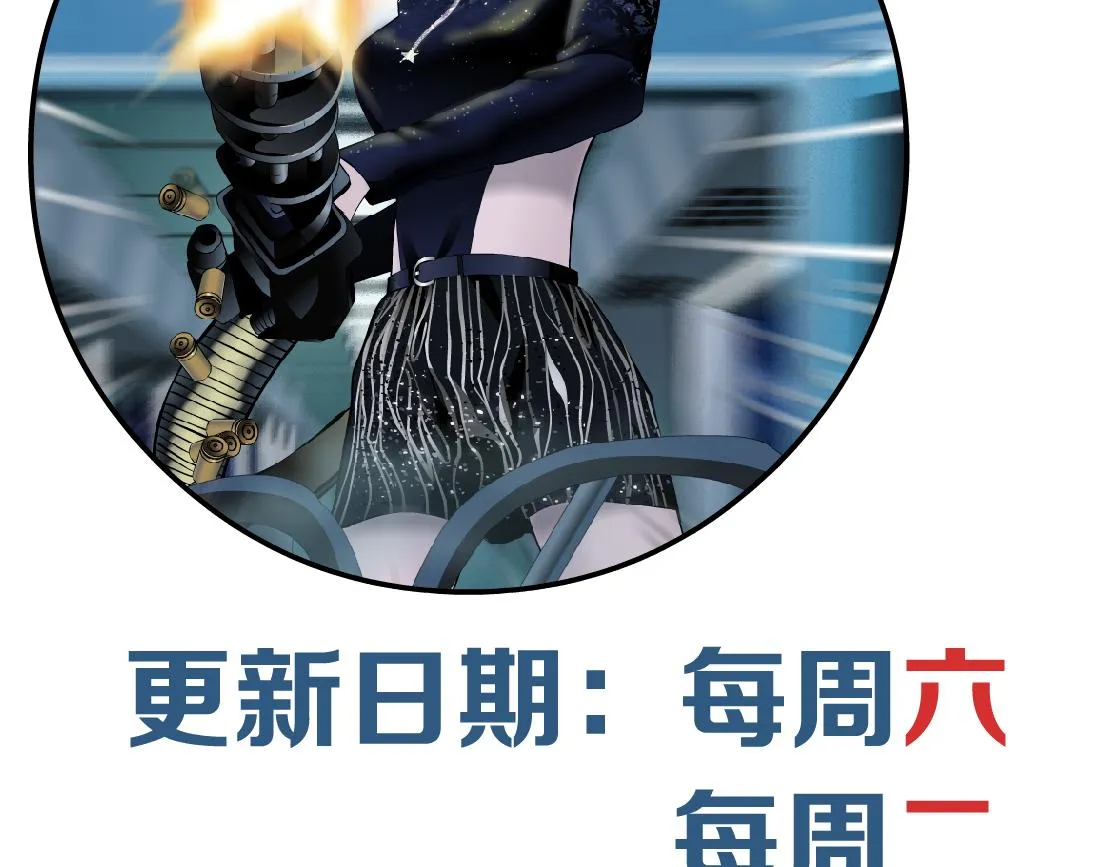 118【激情篇】叫你浪！ 第79页