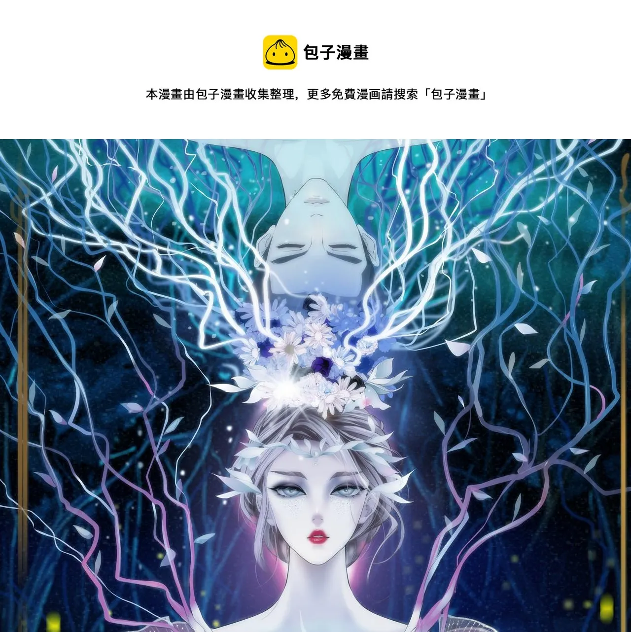 119【激情篇】奔向你！ 第1页