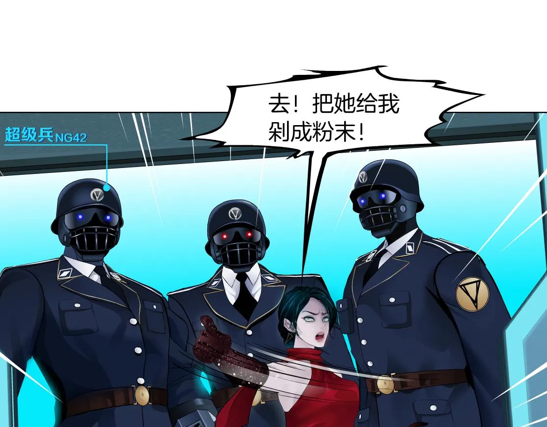 119【激情篇】奔向你！ 第4页