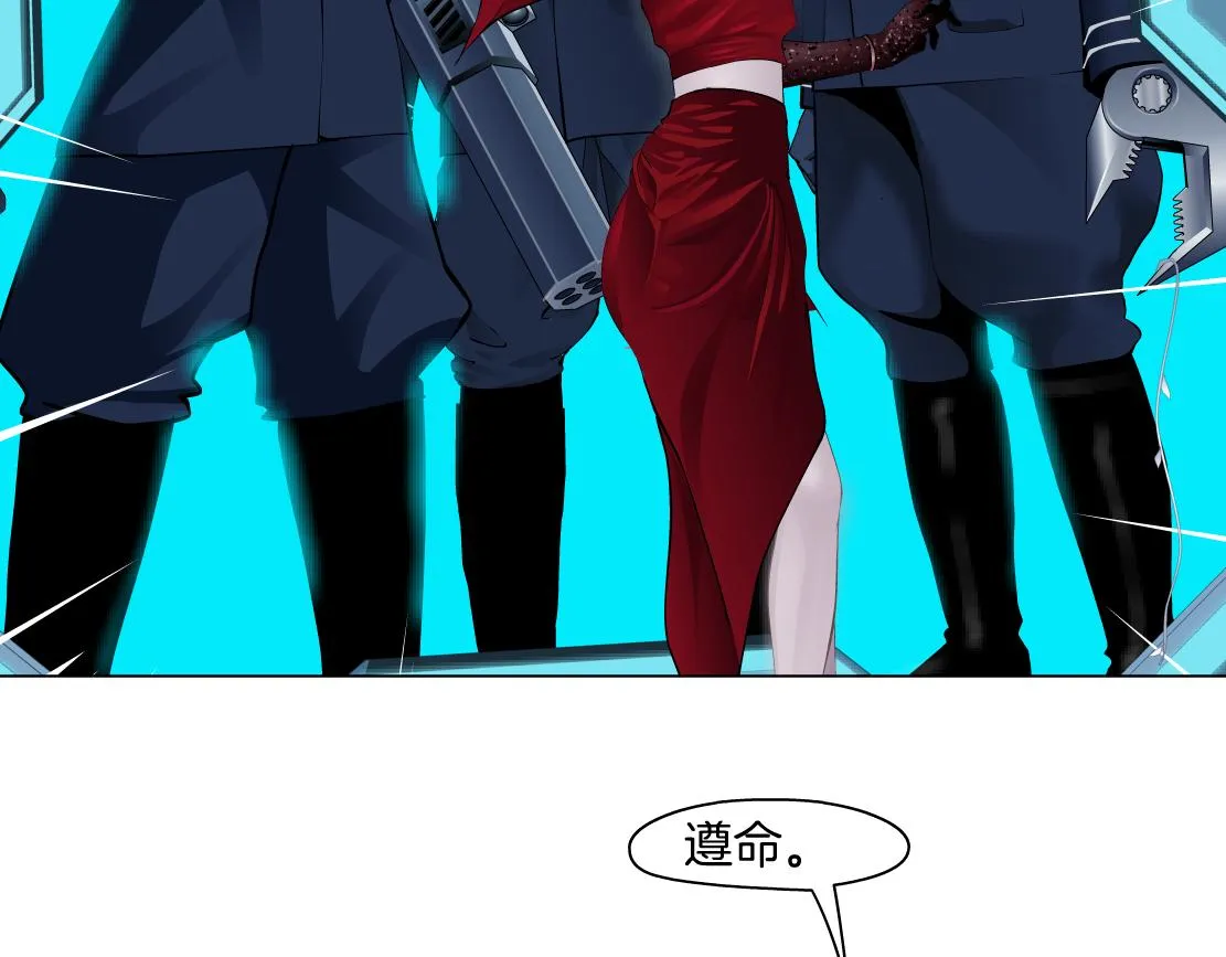 119【激情篇】奔向你！ 第5页