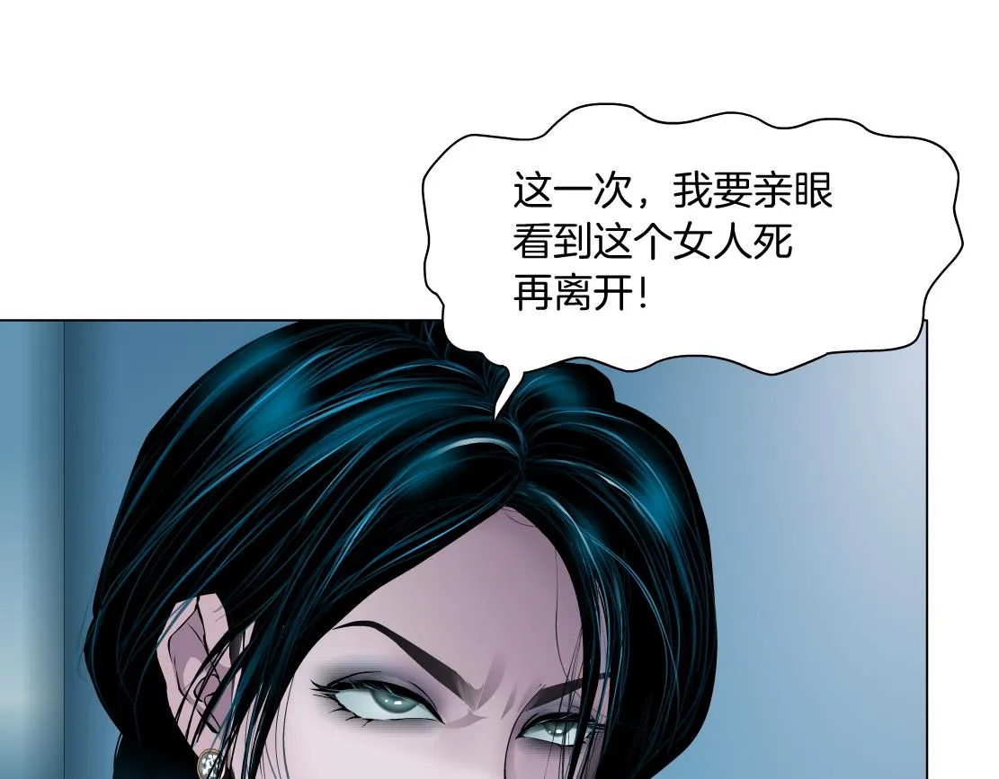 119【激情篇】奔向你！ 第7页