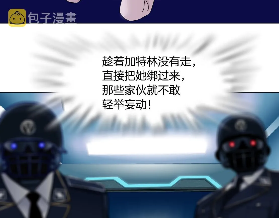 119【激情篇】奔向你！ 第12页