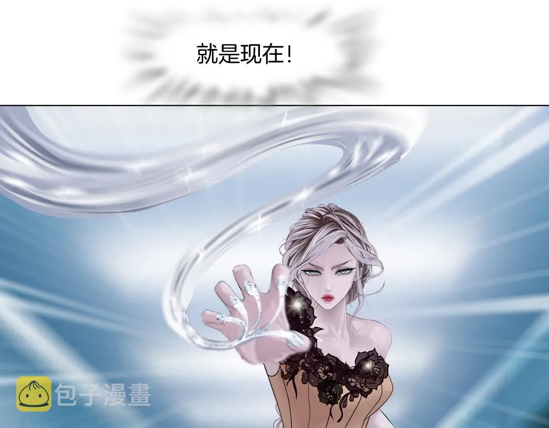 119【激情篇】奔向你！ 第14页