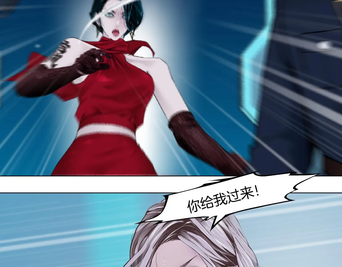 119【激情篇】奔向你！ 第17页