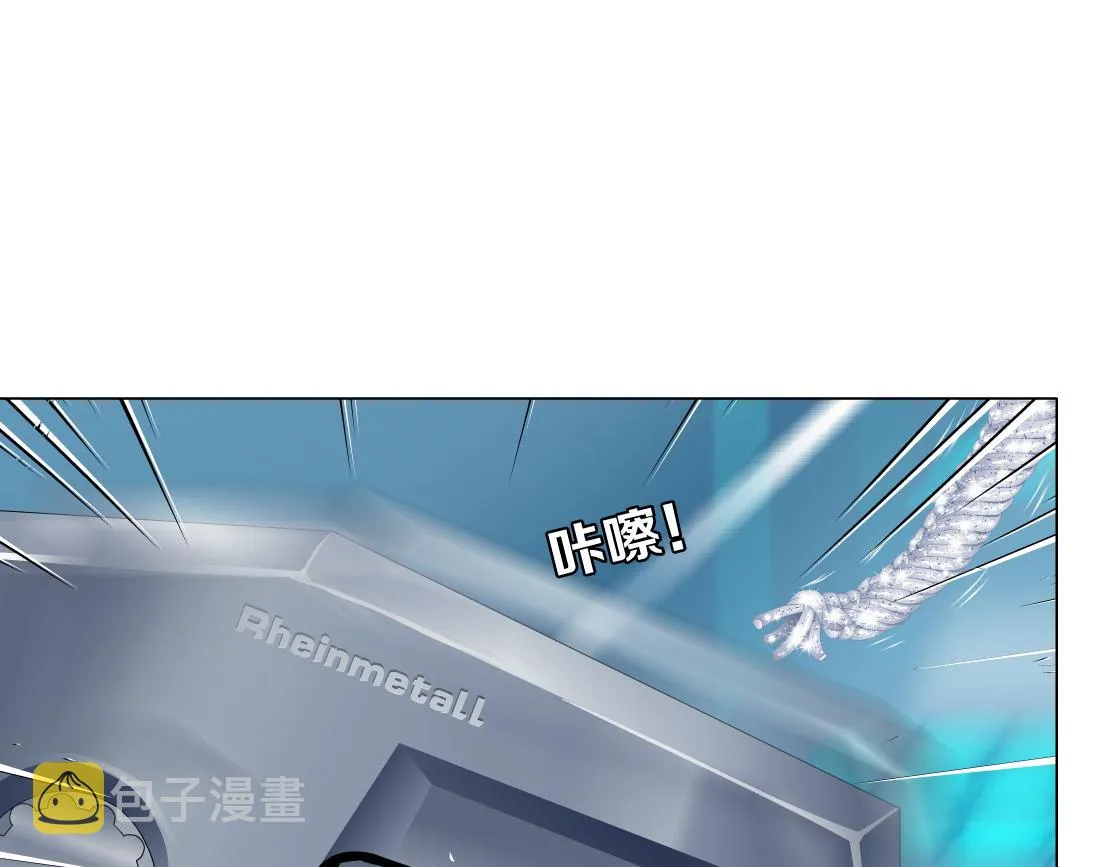 119【激情篇】奔向你！ 第20页