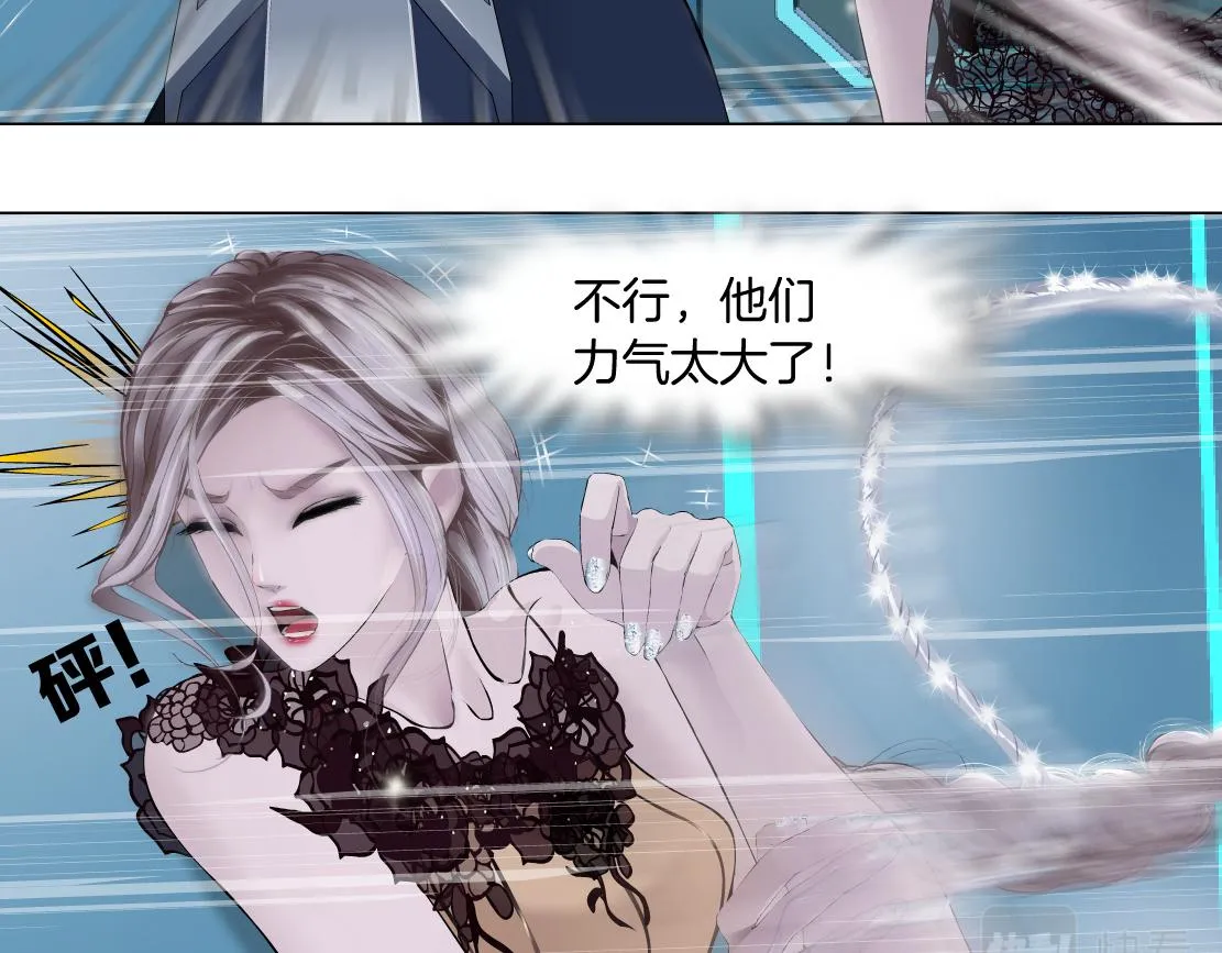 119【激情篇】奔向你！ 第25页