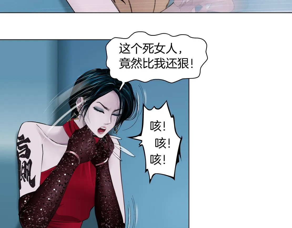 119【激情篇】奔向你！ 第26页
