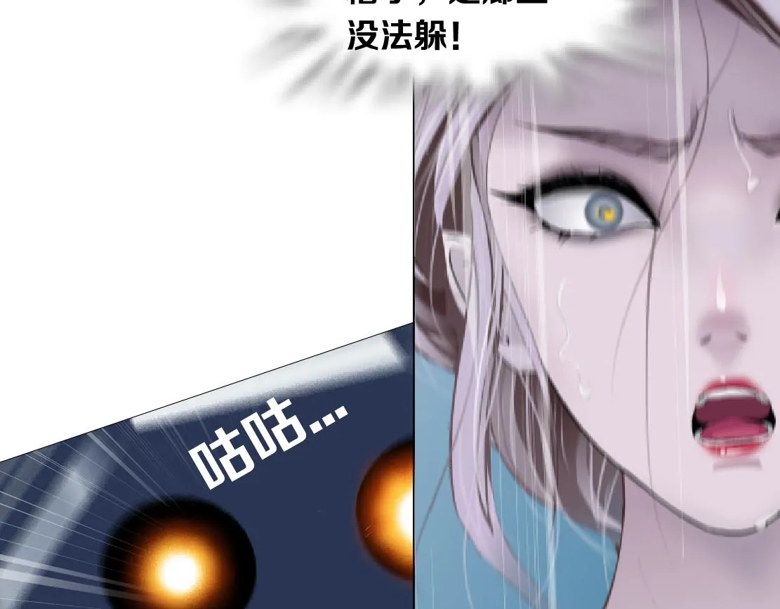 119【激情篇】奔向你！ 第32页