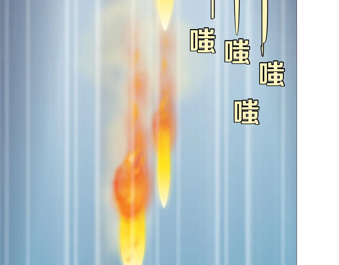 119【激情篇】奔向你！ 第35页