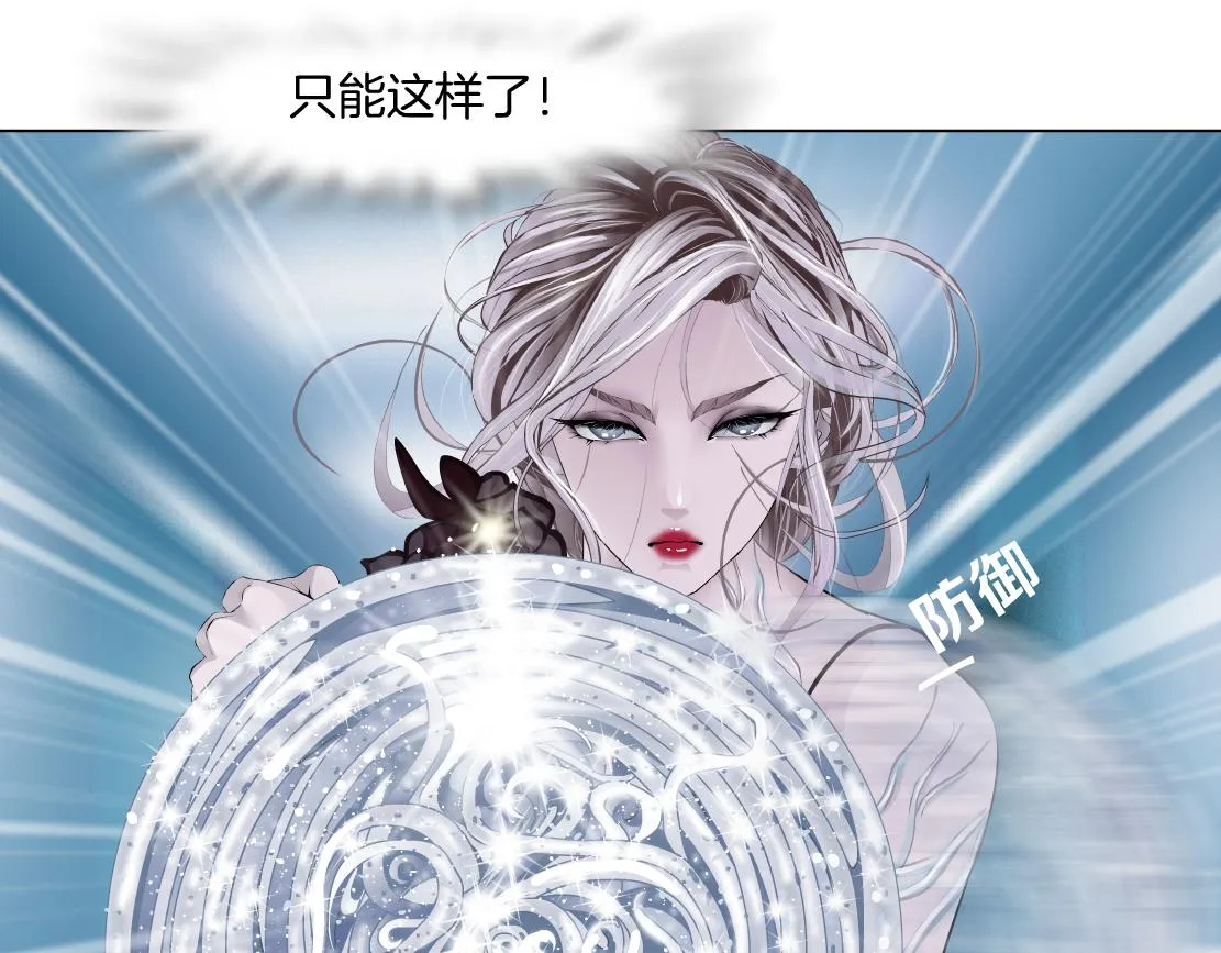 119【激情篇】奔向你！ 第37页